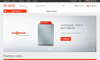 Интернет магазин по продаже отопительных систем Viessmannmarket